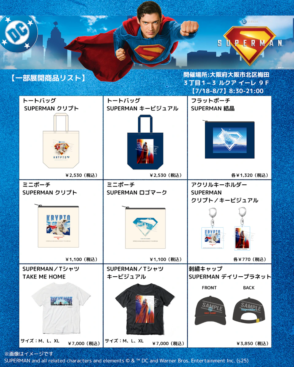 【DCコミックコラボ限定】3個セット スーパーマン アクアマン 初回仕様】アクアマン 3D＆2Dブルーレイセット （2枚組